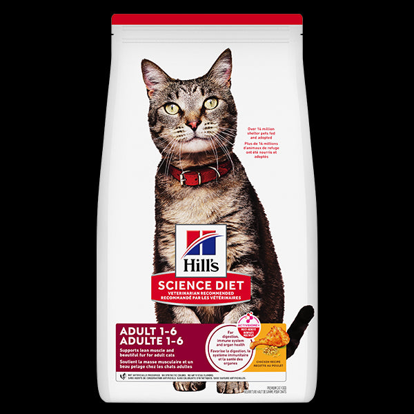 HSD Adult Cat Indoor 7lbs
