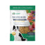 Dr. Marty Essential Wellness FD  Dog Food 454g