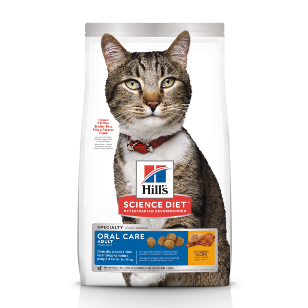 HSD Adult Cat Oral Care 7lbs