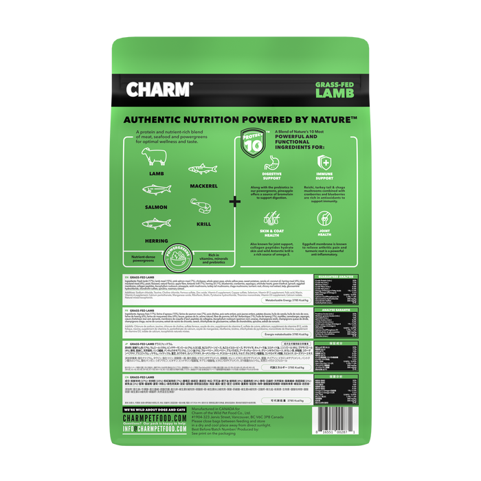 Charm Grass-Fed Lamb Dog
